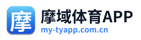摩域体育APP Logo